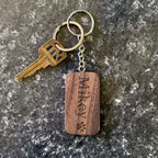 Personalized Keychain | Custom Keychain | Engraved Keychain | Handmade Walnut Wood Keychain | Name, Initials Gift